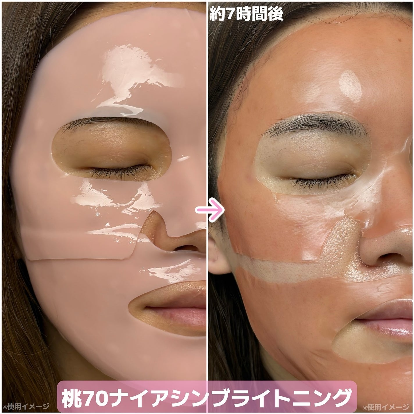 桃70ナイアシンコラーゲンフェイスパック/Anua/シートマスク・パックを使ったクチコミ(6枚目)