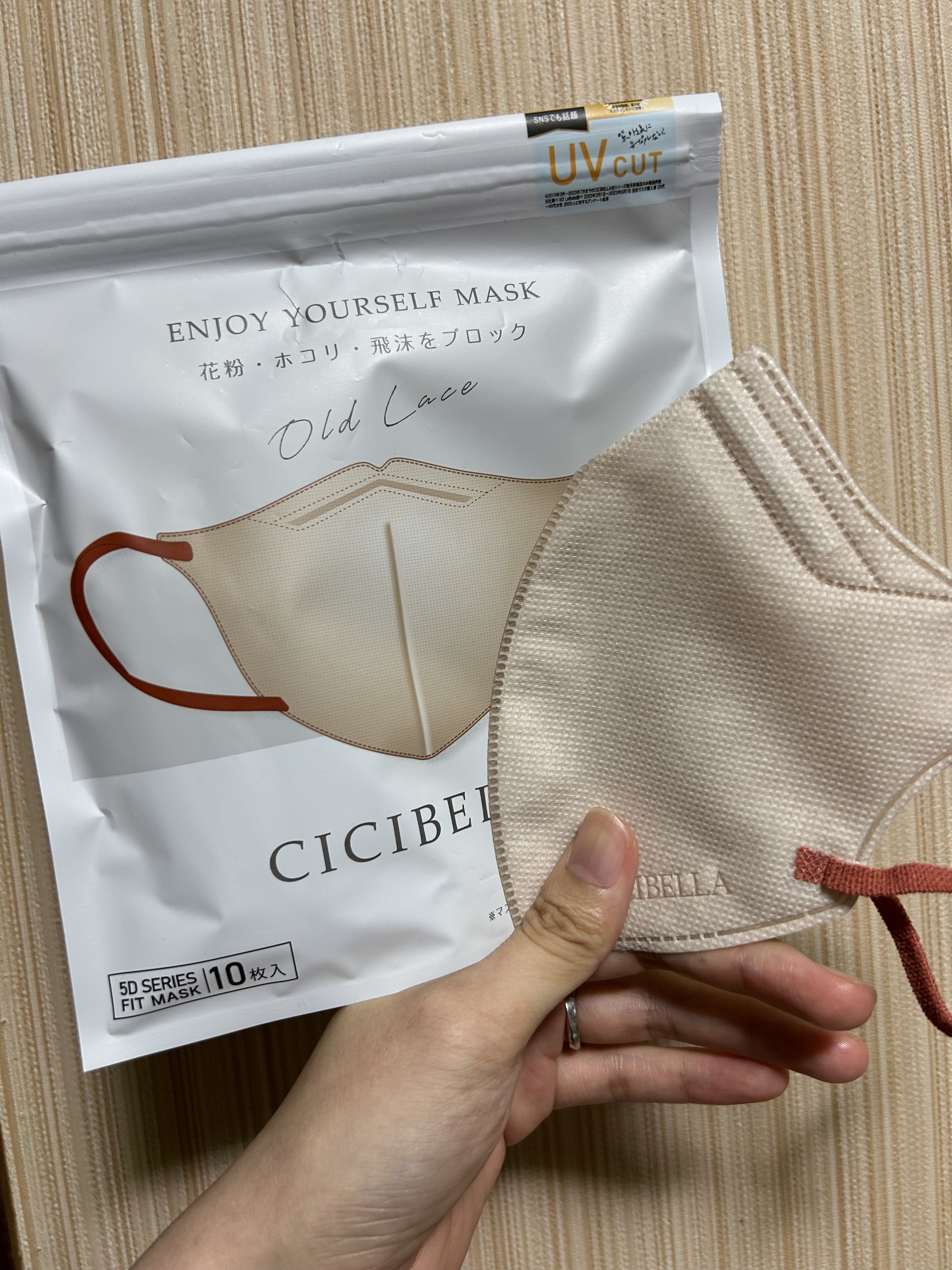 5D マスク/CICIBELLA/マスクを使ったクチコミ（1枚目）