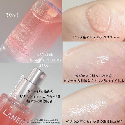 ããŠã³ã·ãŒã»ã©ã /LANEIGE/çŸå®¹æ¶²ã䜿ã£ãã¯ãã³ãïŒ2æç®ïŒ