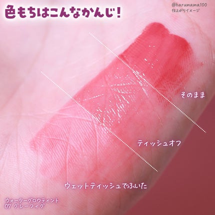 ãŠã©ãŒã¿ãŒã°ããŠã³ãŒãã£ã³ã°ããŒã /wakemake/ã¯ãªãŒã ã»ãšãã«ãžã§ã³ãã¡ã³ããŒã·ã§ã³ã䜿ã£ãã¯ãã³ãïŒ7æç®ïŒ