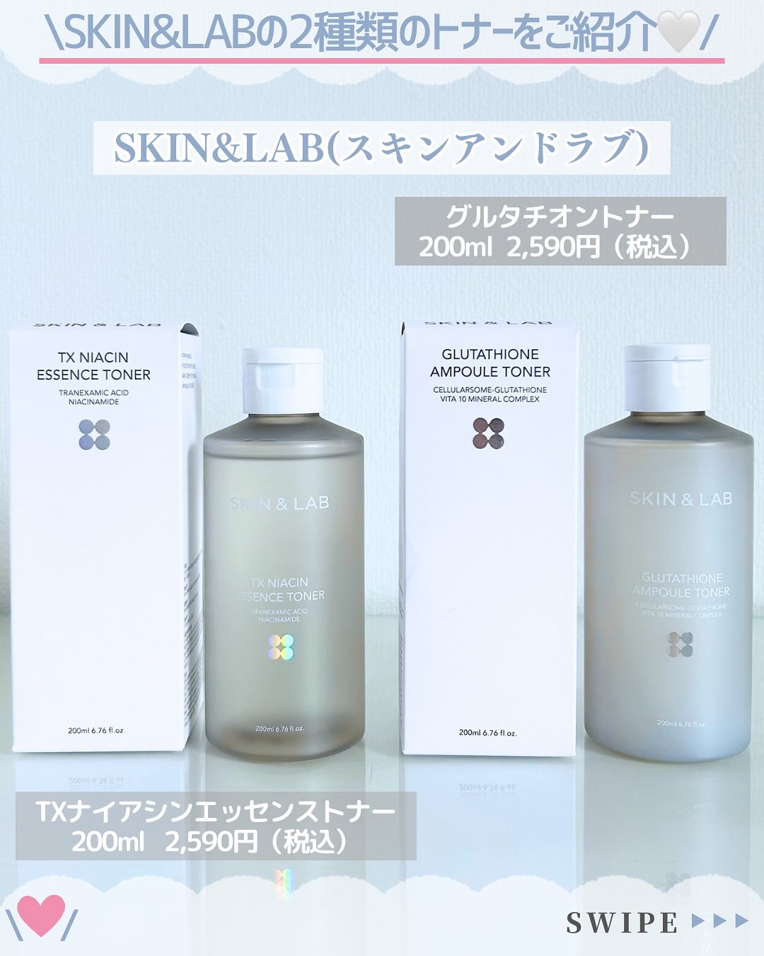 グルタチオンアンプルトナー/SKIN&LAB/化粧水を使ったクチコミ（2枚目）