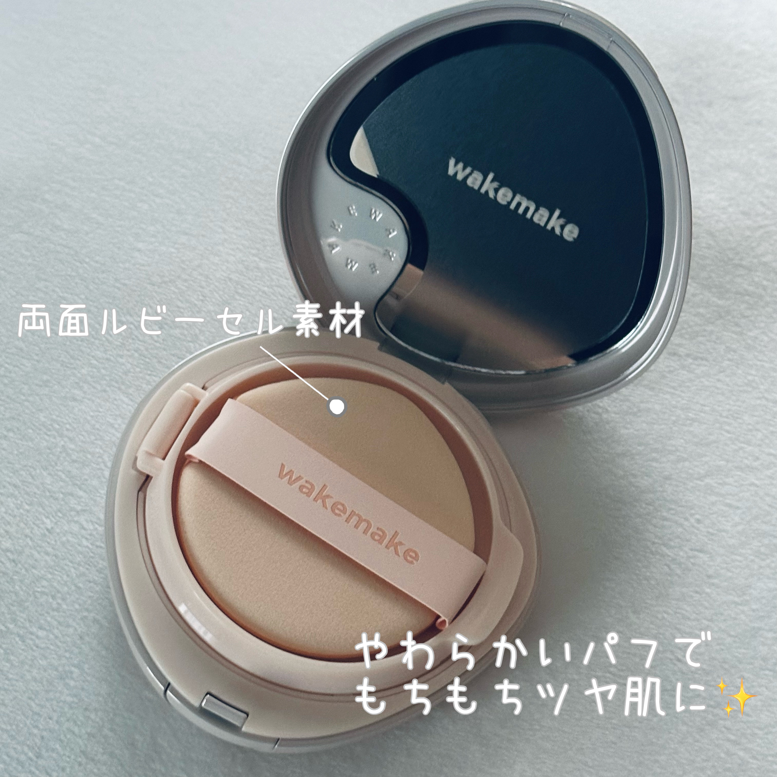 ウォータフルグロウティント/wakemake/リップティントを使ったクチコミ（2枚目）