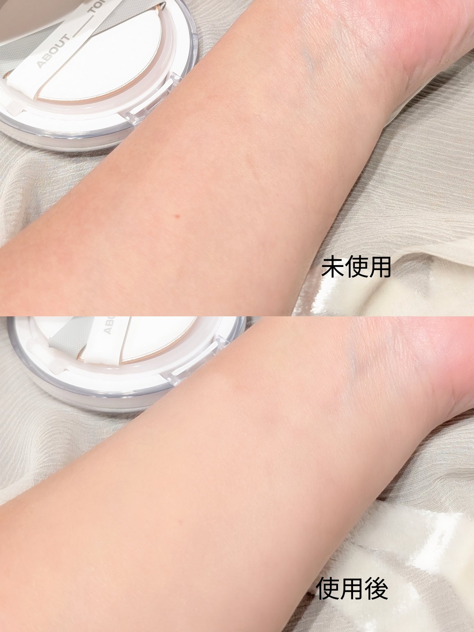 を使ったクチコミ（3枚目）