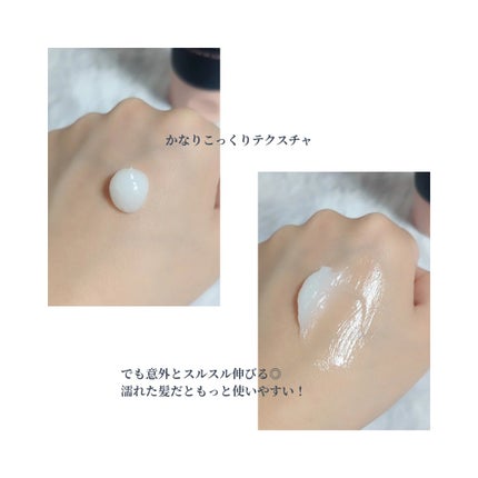 ディープダメージトリートメントEX/UNOVE/洗い流すヘアトリートメントを使ったクチコミ(4枚目)