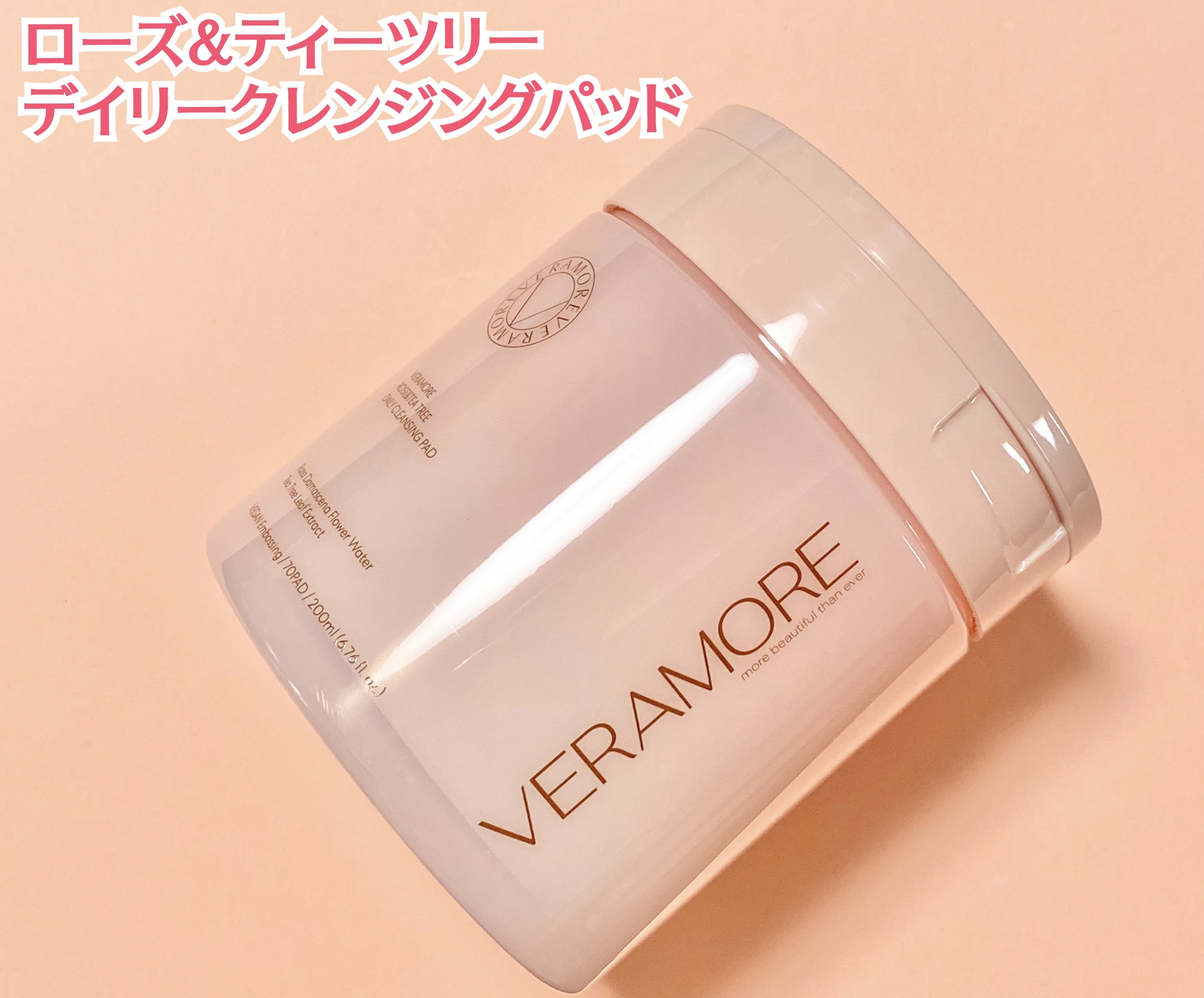 ローズ＆ティーツリークレンジングパッド/VERAMORE/クレンジングシートを使ったクチコミ（2枚目）