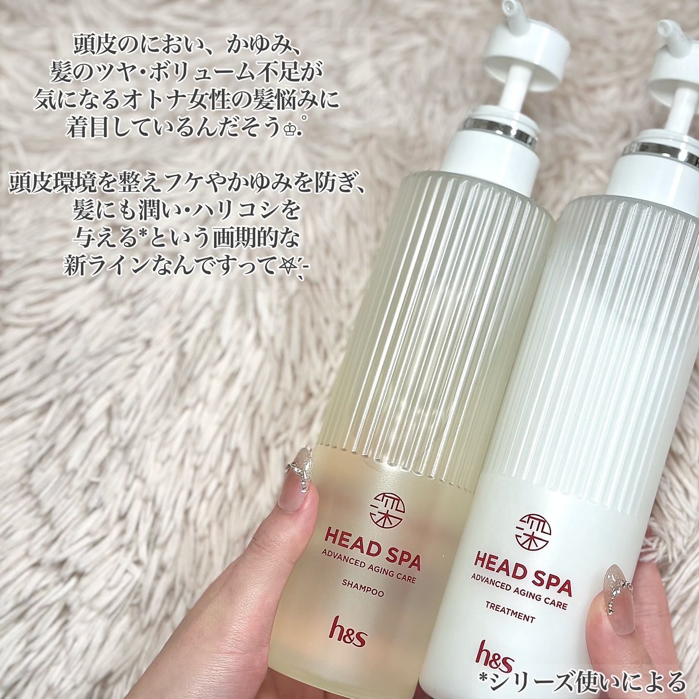 h&s 深ヘッドスパ アドバンスド エイジング ケア*4 シャンプー[医薬部外品]/トリートメント/h&s/市販シャンプーを使ったクチコミ（2枚目）