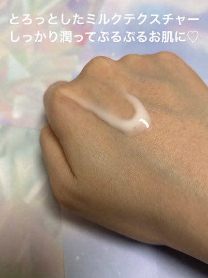 ビオメディ エッセンスミルクリーム/BioMedi/美容液を使ったクチコミ(2枚目)