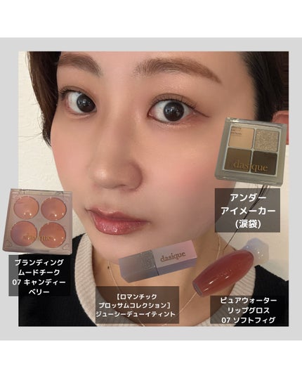 スターリーナイト グロウスティック/dasique/スティックハイライトを使ったクチコミ(2枚目)