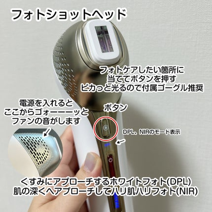 MiRAY ONE/MYTREX/美顔器・マッサージを使ったクチコミ(4枚目)