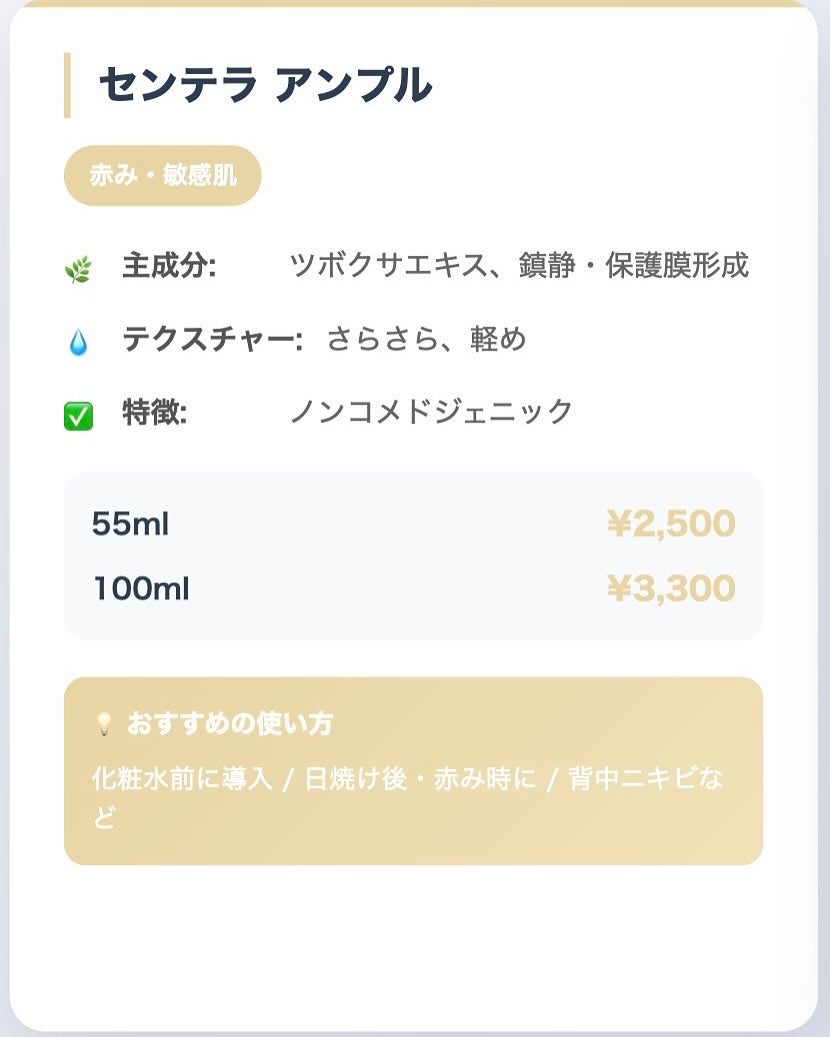 センテラ アンプル/SKIN1004/美容液を使ったクチコミ(5枚目)