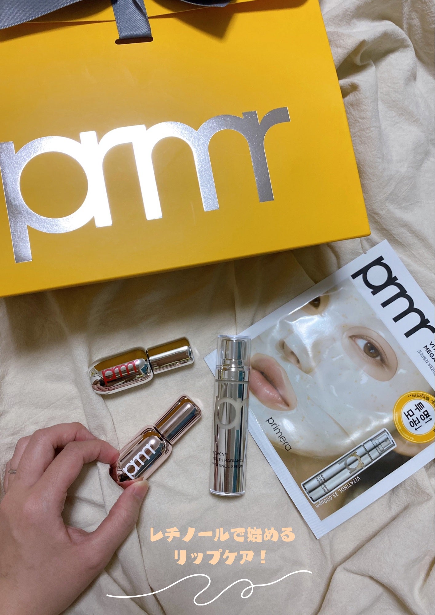 ユース ラディアンス ビタチノール セラム/primera/美容液を使ったクチコミ(1枚目)