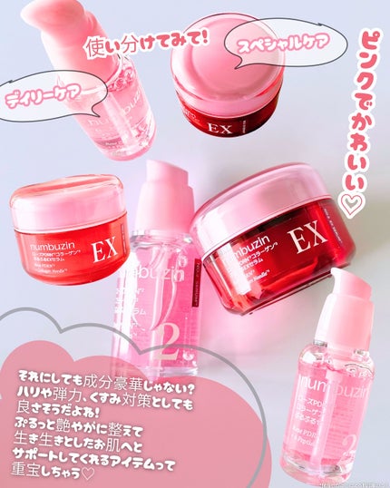 2番 ローズPDRNコラーゲンぷるぷるセラム/numbuzin/美容液を使ったクチコミ(4枚目)