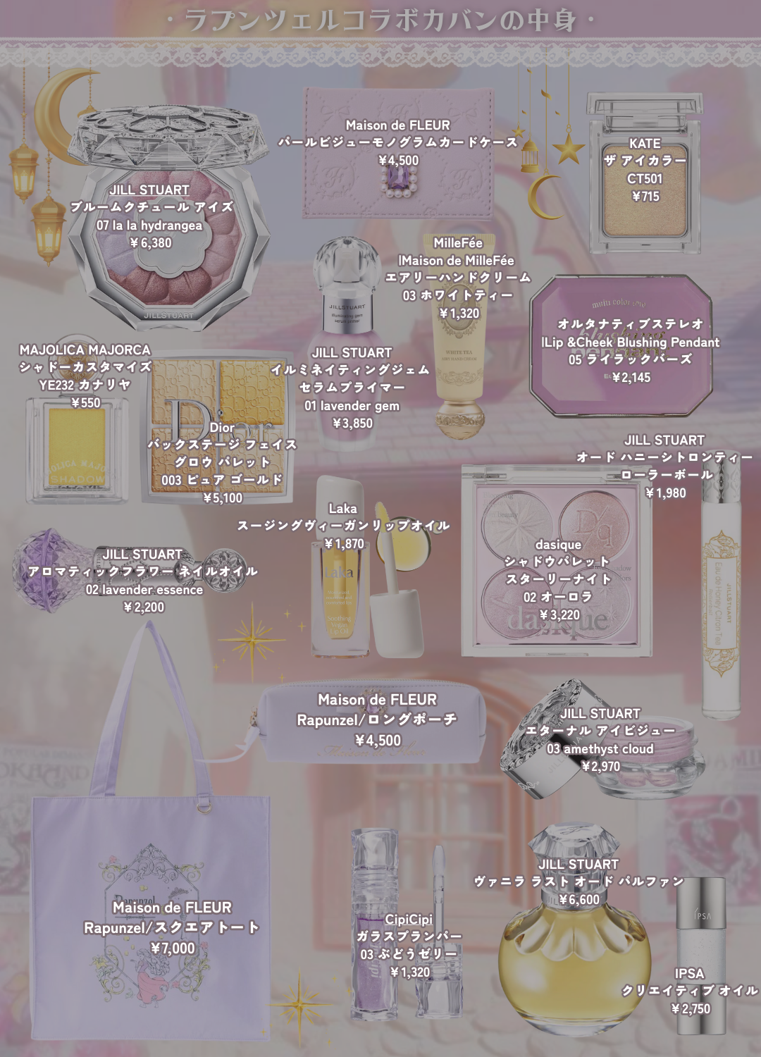 ヴァニラ ラスト オード パルファン/JILL STUART/香水(レディース)を使ったクチコミ（3枚目）