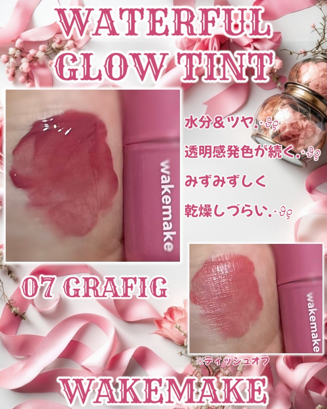 ãŠã©ãŒã¿ãŒã°ããŠã³ãŒãã£ã³ã°ããŒã /wakemake/ã¯ãªãŒã ã»ãšãã«ãžã§ã³ãã¡ã³ããŒã·ã§ã³ã䜿ã£ãã¯ãã³ãïŒ4æç®ïŒ