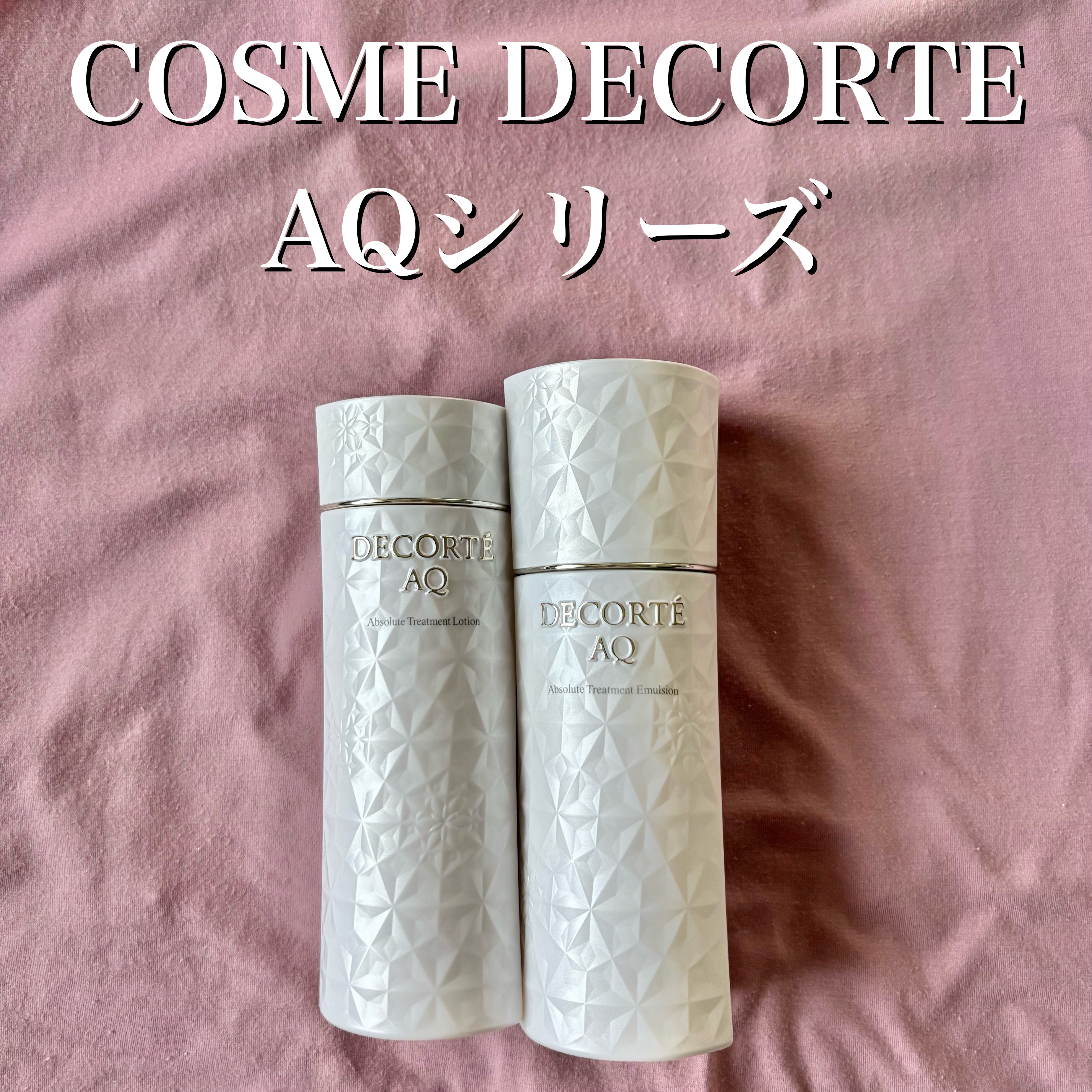AQ ローション/DECORTÉ/化粧水を使ったクチコミ（2枚目）