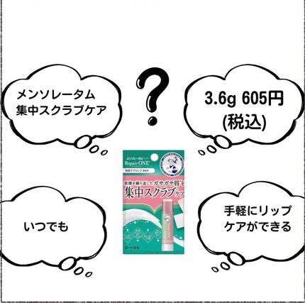 ニベア ディープモイスチャーリップ/ニベア/リップクリームを使ったクチコミ(7枚目)