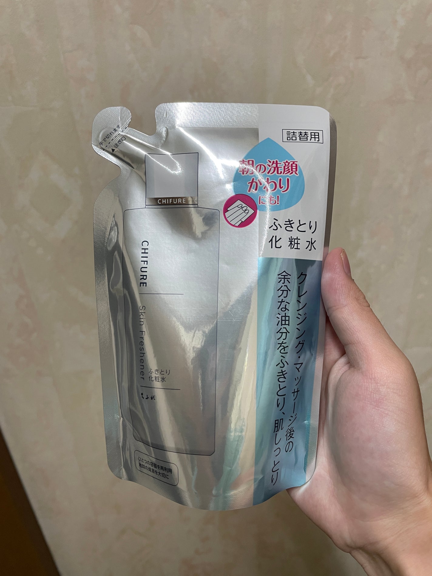 ふきとり化粧水/ちふれ/拭き取り化粧水を使ったクチコミ(3枚目)