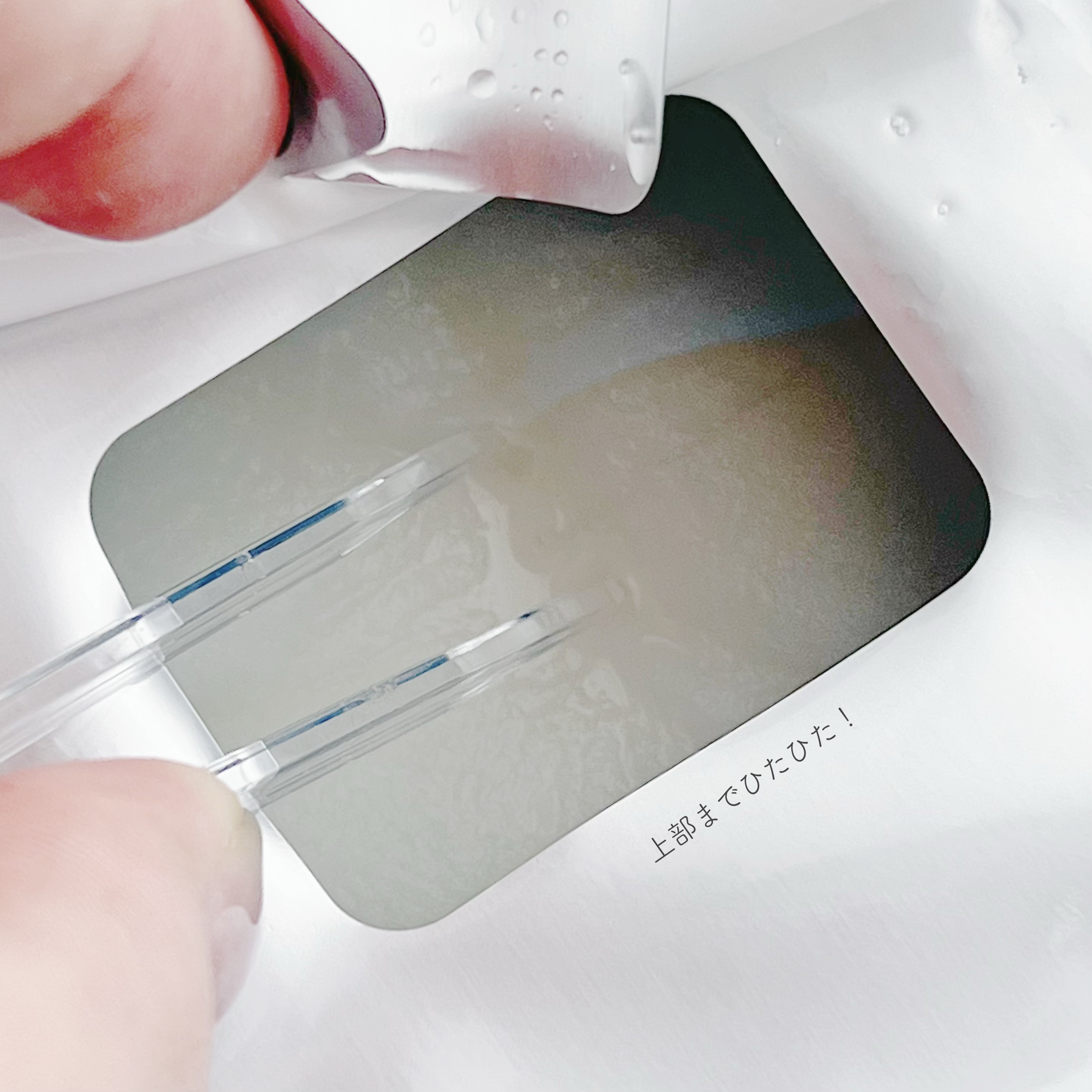 ブルーコラーゲンパッチ/SKIN SIGNAL/シートマスク・パックを使ったクチコミ（2枚目）