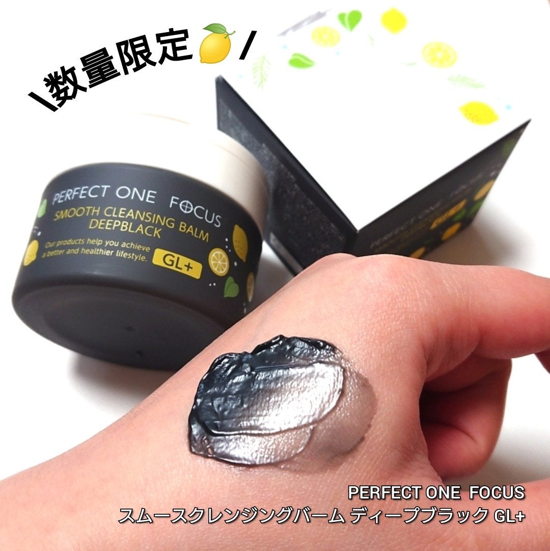 スムースクレンジングバーム ディープブラック GL+/PERFECT ONE FOCUS/クレンジングバームを使ったクチコミ(3枚目)