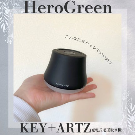 yu/フォロバ100コメ返100 on LIPS 「@herogreen_snsさんの充電式毛玉取り機⋆┈┈┈┈┈..」(1枚目)