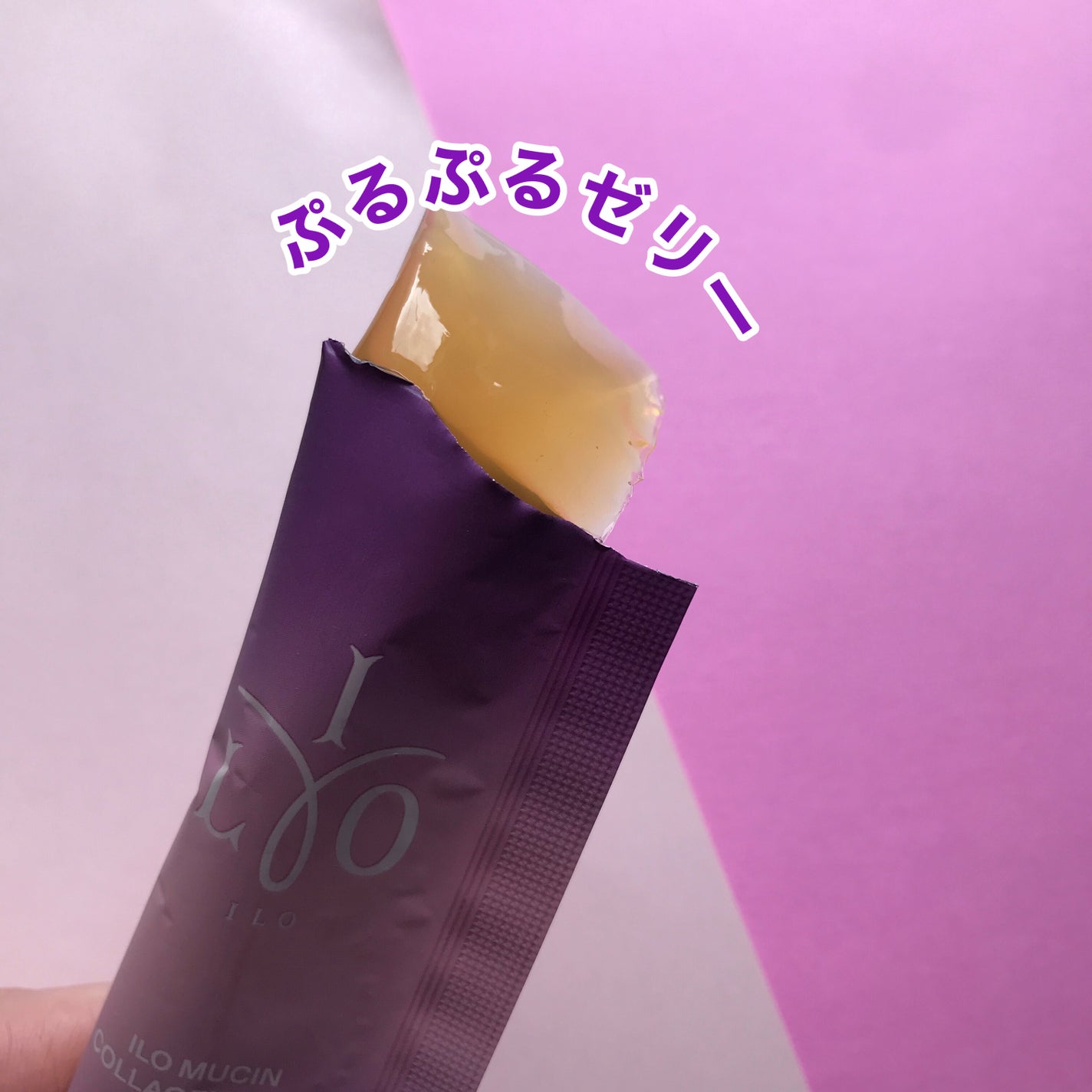 ILO ムチンコラーゲンゼリー/東亜製薬/美容サプリメントを使ったクチコミ(3枚目)