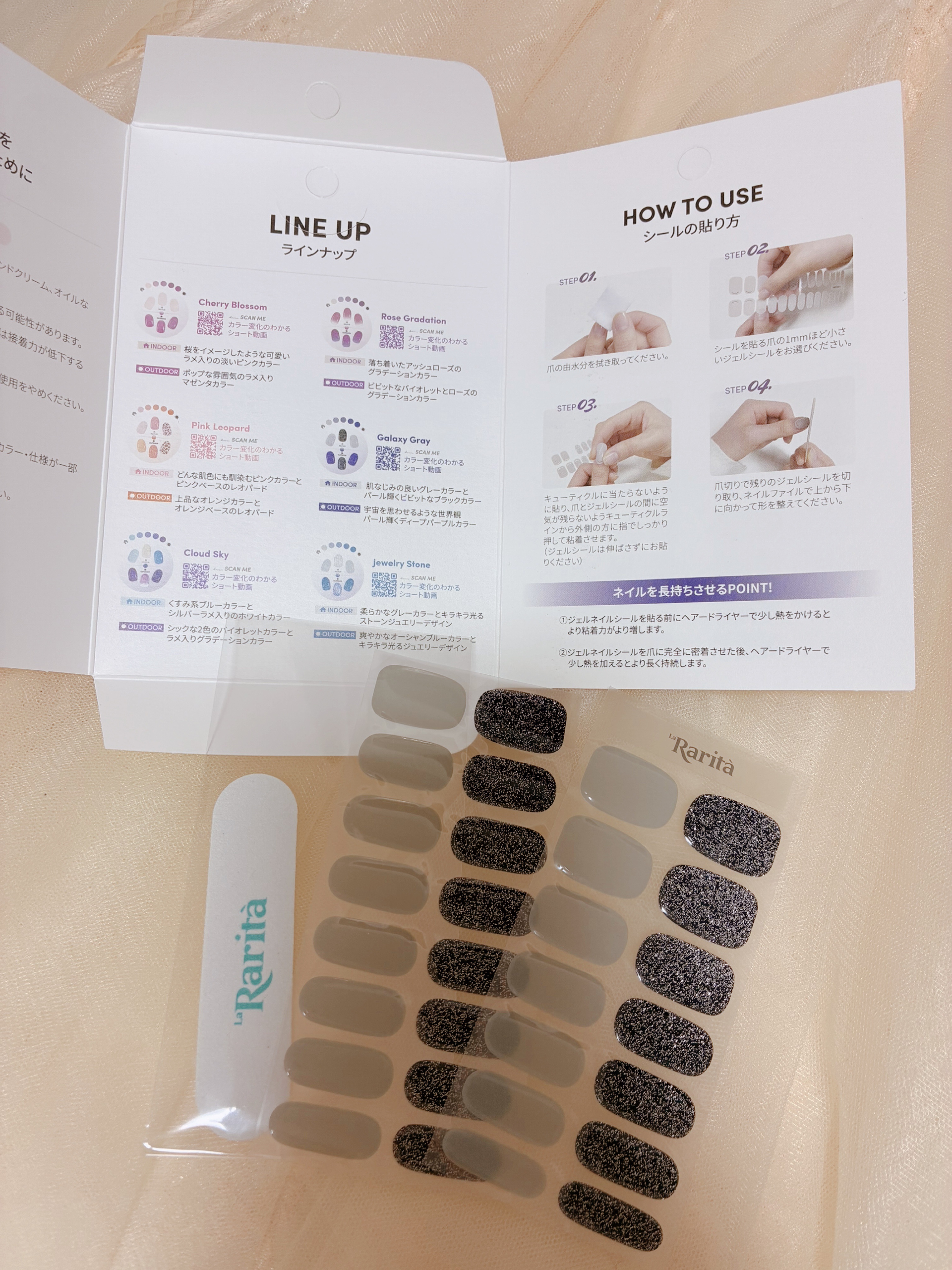 SUNNY RECIPE COLOR CHANGE GEL NAIL/SUNNY RECIPE/ネイルシールを使ったクチコミ（2枚目）