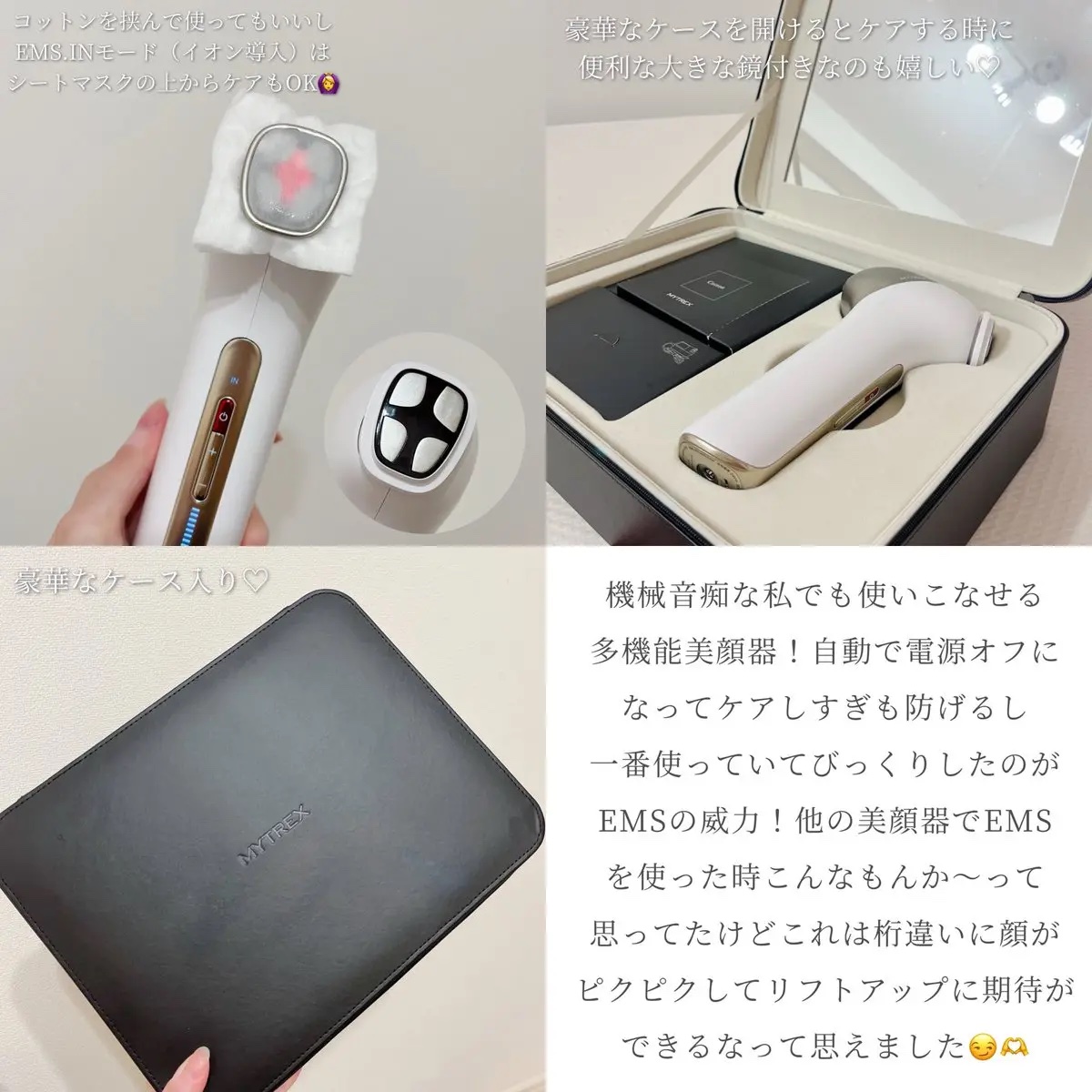 MiRAY ONE/MYTREX/美顔器・マッサージを使ったクチコミ（2枚目）