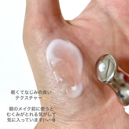 リプダム オートアイクリーム/Dr.Twenty Project/アイケア・アイクリームを使ったクチコミ(3枚目)