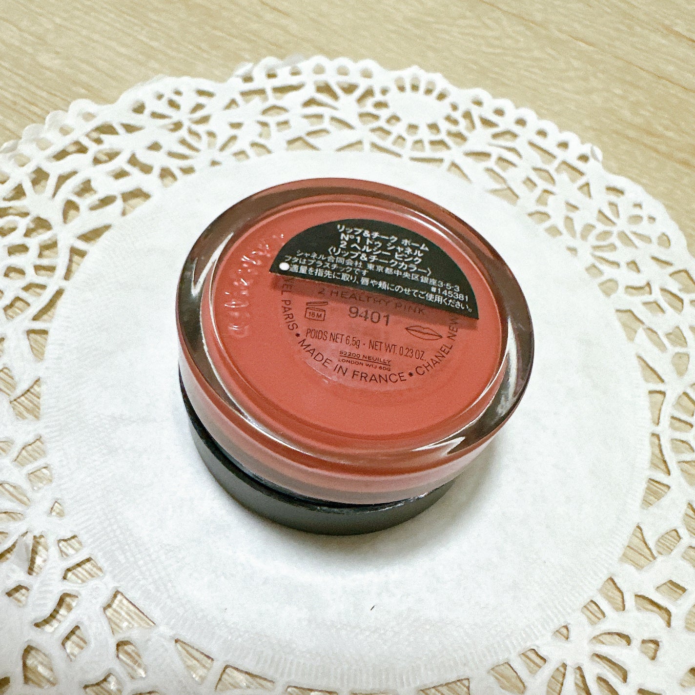 リップ&チーク ボーム N°1 ドゥ シャネル/CHANEL/口紅を使ったクチコミ(3枚目)