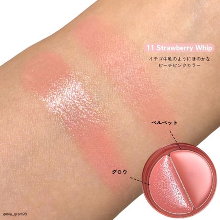 チークトーン リップ&チーク デュオバーム/TONYMOLY/口紅を使ったクチコミ(4枚目)