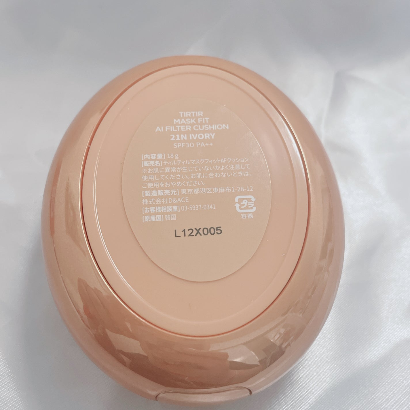 マスクフィット エーアイフィルタークッション/TIRTIR(ティルティル)/クッションファンデーションを使ったクチコミ(3枚目)