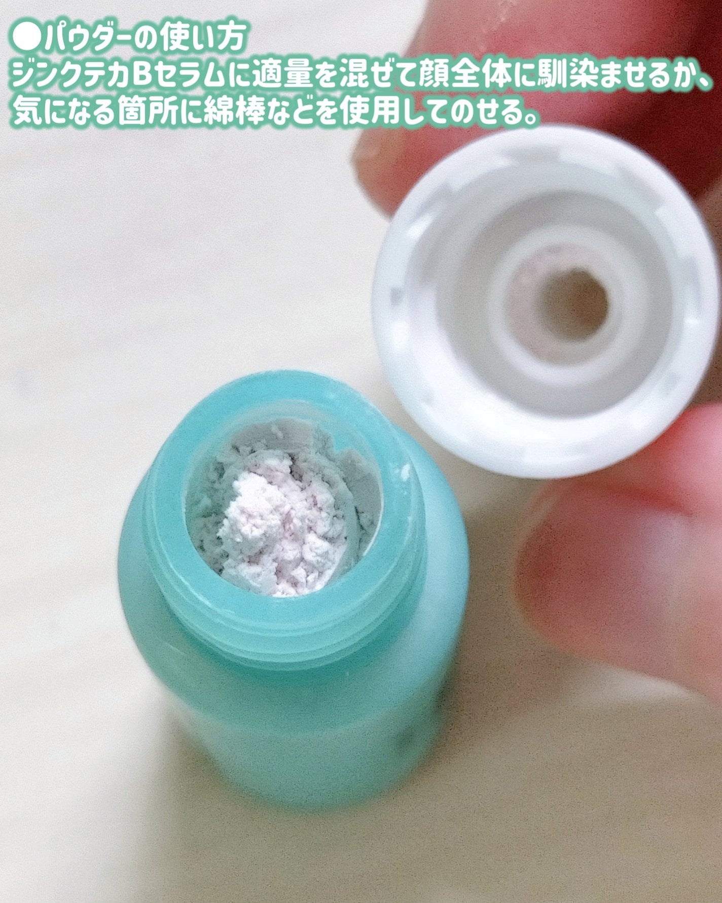 ãžã³ã¯ãã«Bã»ã©ã ã»ãã/BRING GREEN/ã¹ãã³ã±ã¢ãããã䜿ã£ãã¯ãã³ãïŒ5æç®ïŒ