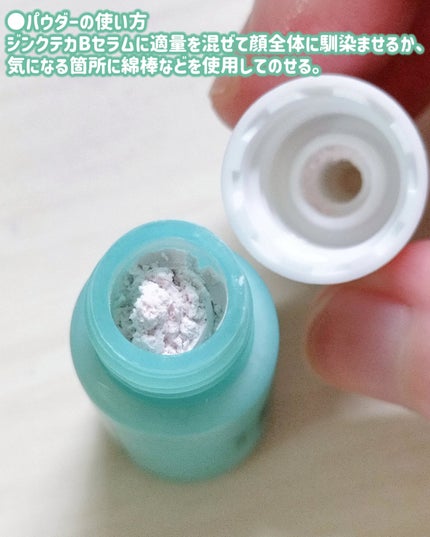 ãžã³ã¯ãã«Bã»ã©ã ã»ãã/BRING GREEN/ã¹ãã³ã±ã¢ãããã䜿ã£ãã¯ãã³ãïŒ5æç®ïŒ