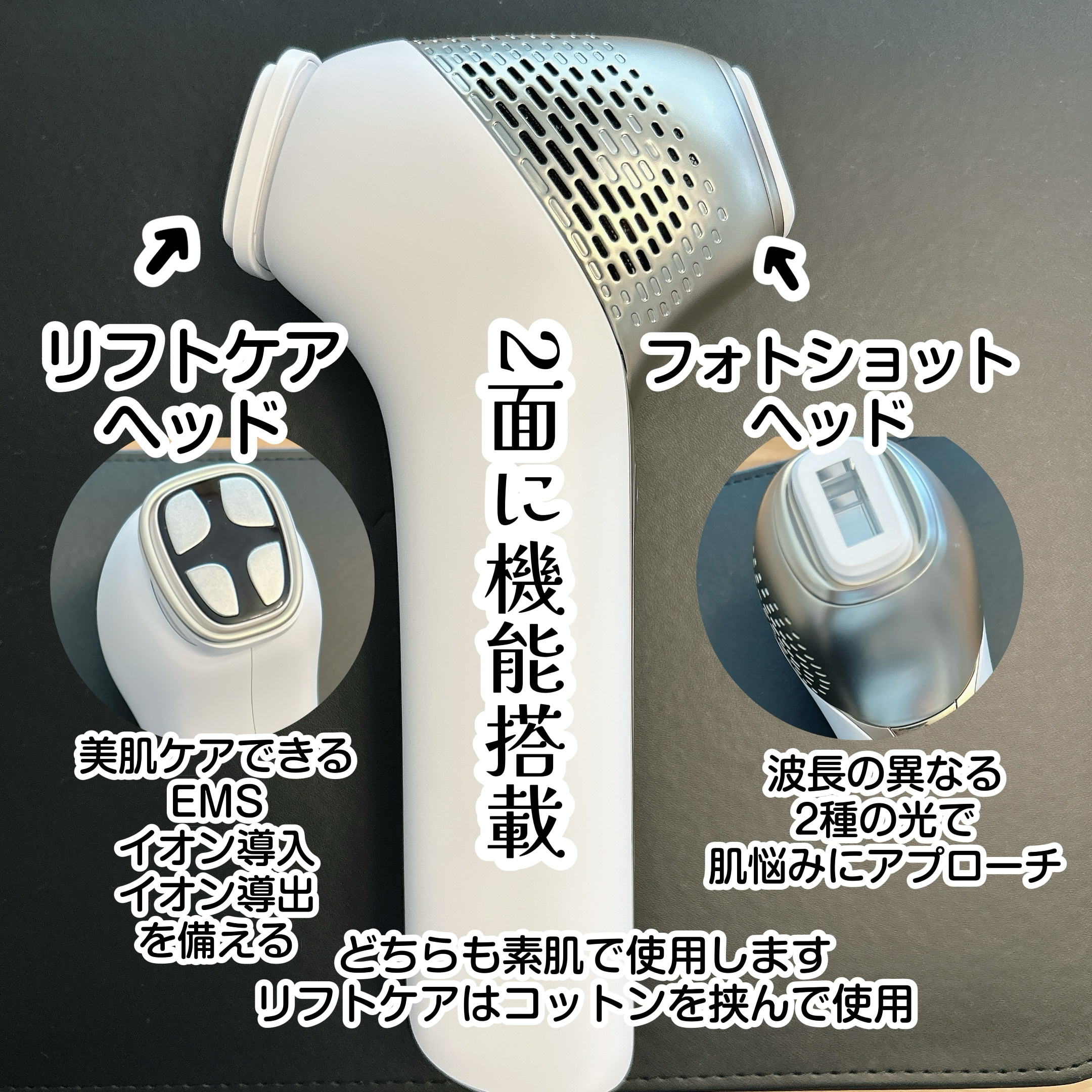 MiRAY ONE/MYTREX/美顔器・マッサージを使ったクチコミ（3枚目）