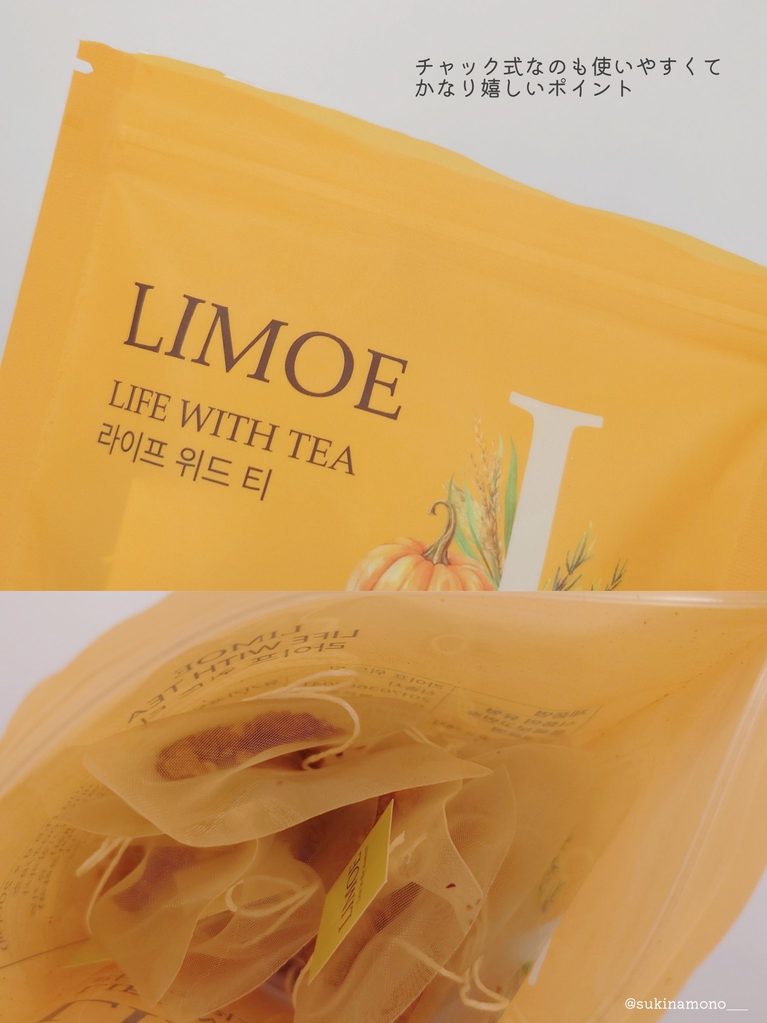 Life with Tea/LIMOE /美容ドリンクを使ったクチコミ（3枚目）