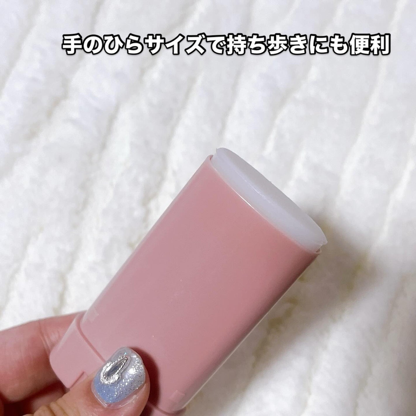 スティック型ヘアバーム/セリア/ヘアバームを使ったクチコミ(3枚目)