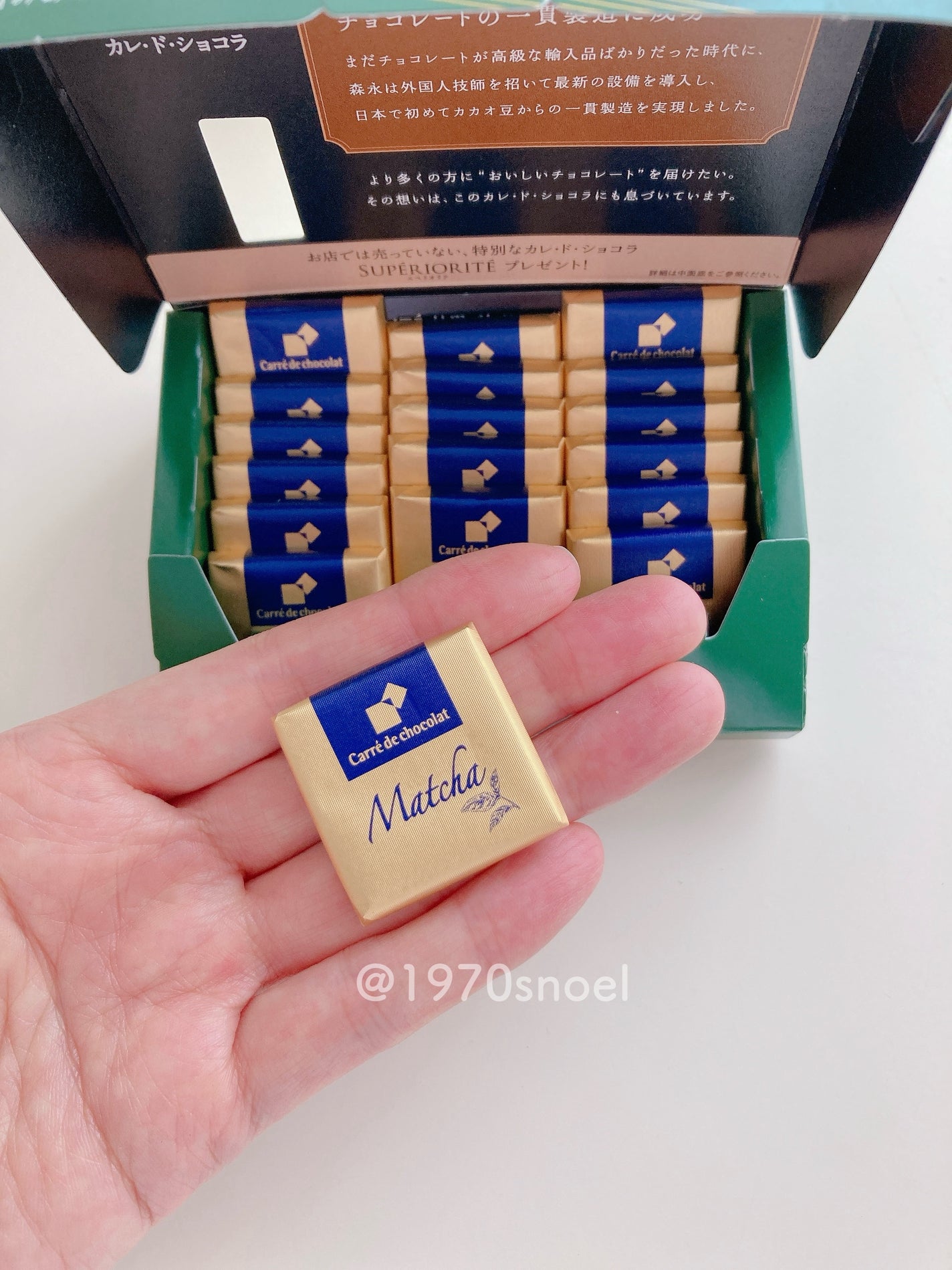 カレ・ド・ショコラ/カカオ70/森永製菓/食品を使ったクチコミ(2枚目)