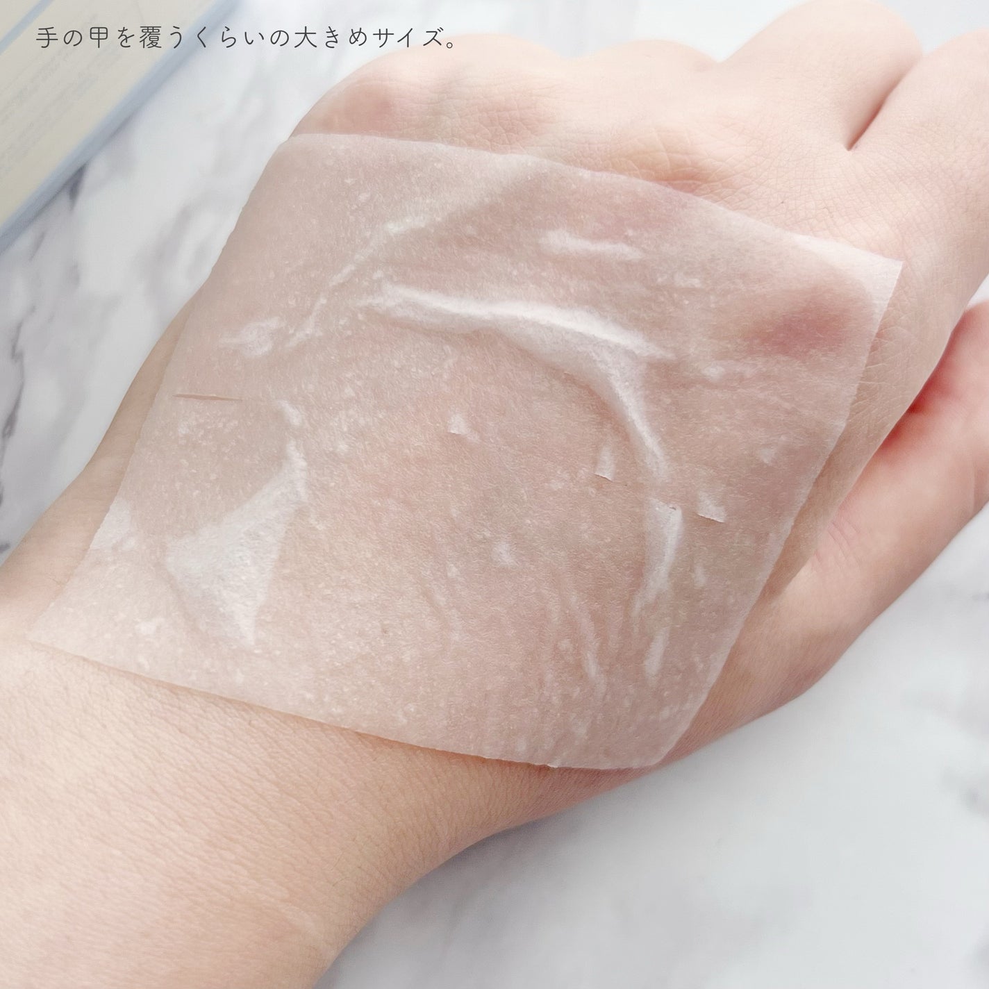 ブルーコラーゲンパッチ/SKIN SIGNAL/シートマスク・パックを使ったクチコミ(3枚目)