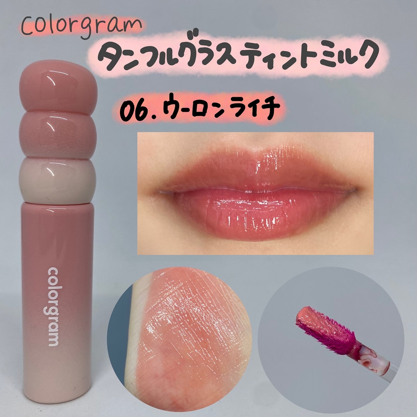 ã¿ã³ãã«ã°ã©ã¹ãã£ã³ããã«ã¯/Colorgram/ãªãããã£ã³ãã䜿ã£ãã¯ãã³ãïŒ4æç®ïŒ