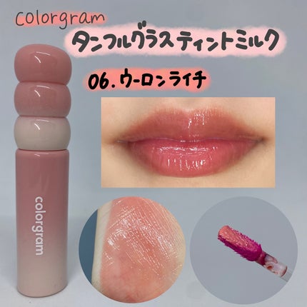 ã¿ã³ãã«ã°ã©ã¹ãã£ã³ããã«ã¯/Colorgram/ãªãããã£ã³ãã䜿ã£ãã¯ãã³ãïŒ4æç®ïŒ