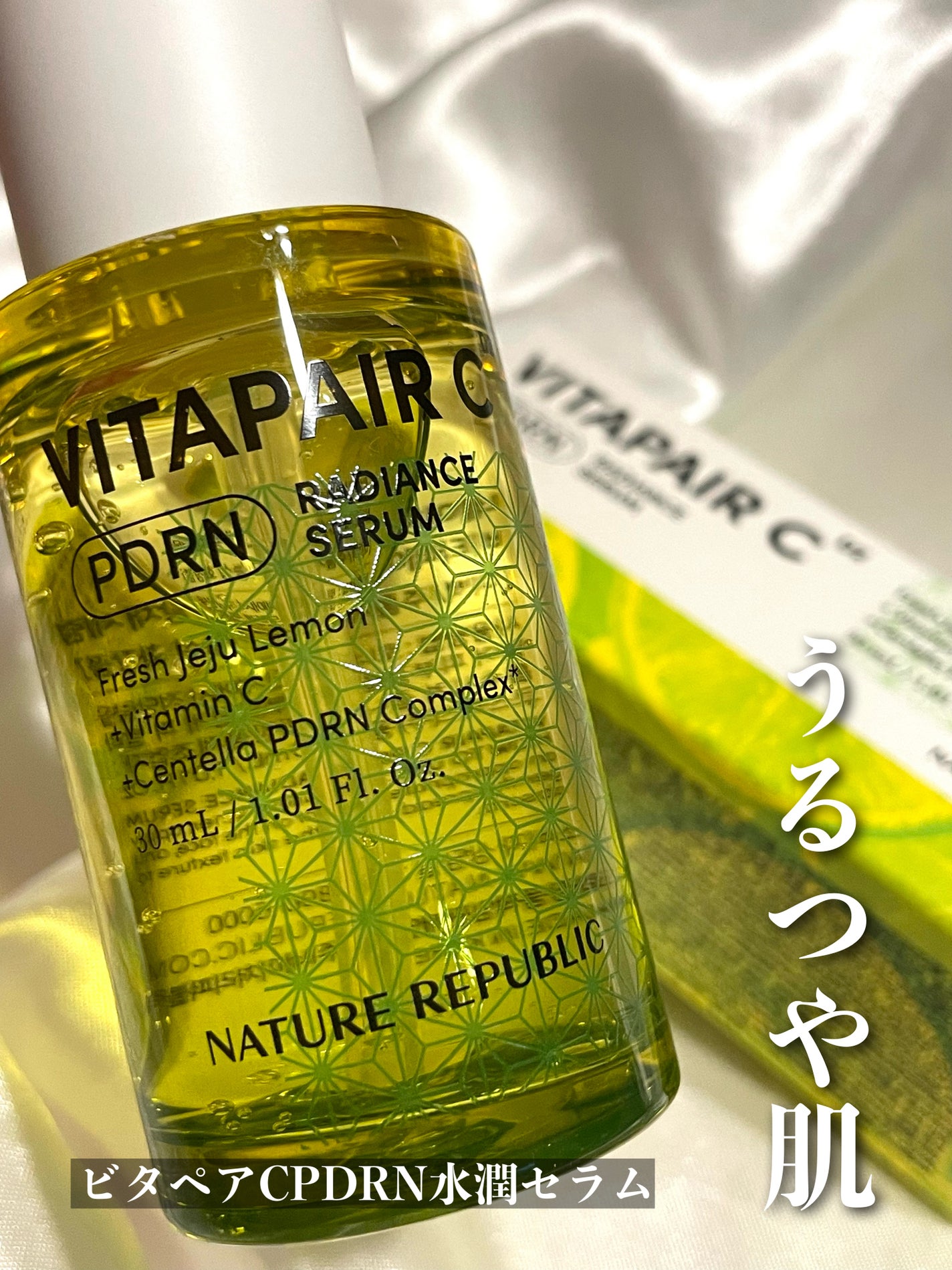 ビタペアCPDRN水潤セラム/ネイチャーリパブリック/美容液を使ったクチコミ(1枚目)