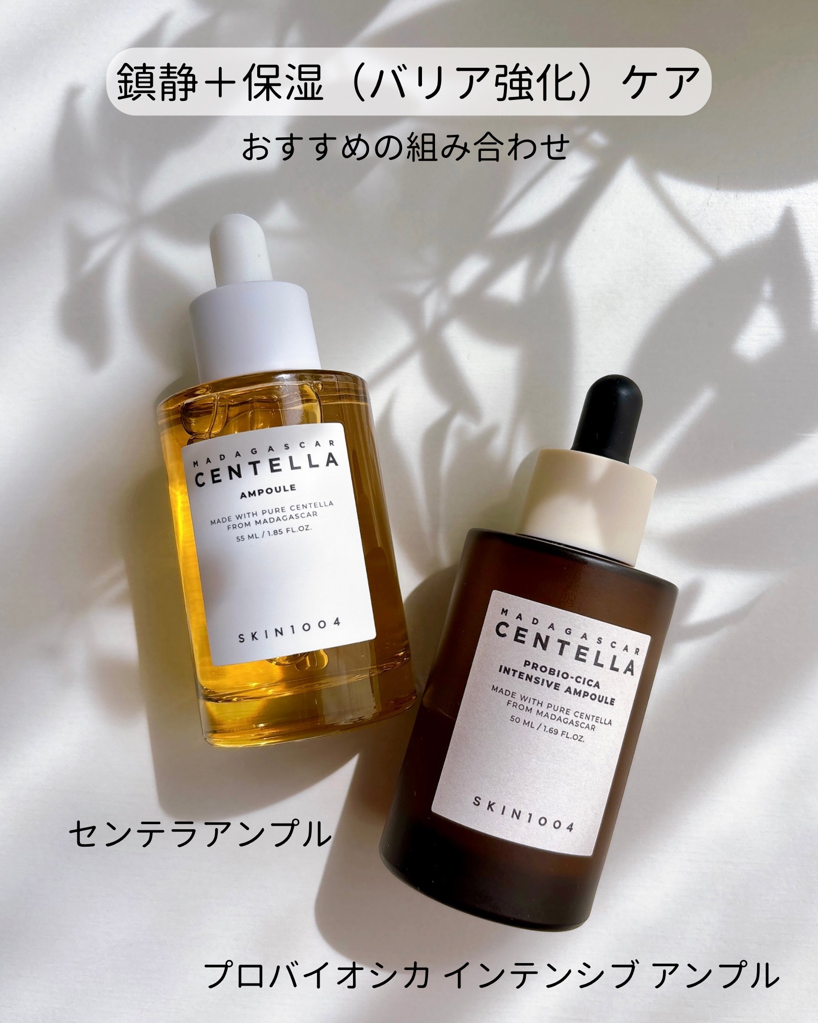 トーンブライトニング カプセルアンプル/SKIN1004/美容液を使ったクチコミ（2枚目）