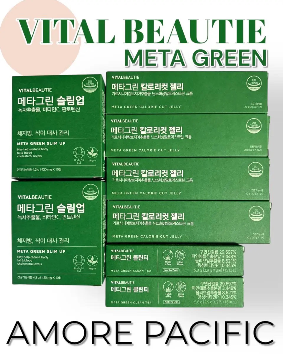 メタグリーンスリムアップ/VITALBEAUTIE/ボディサプリメントを使ったクチコミ（1枚目）
