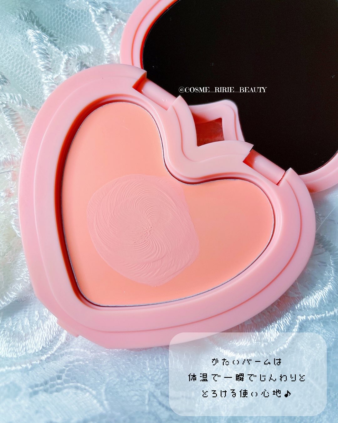 ラヴ ビーム チークバーム/lilybyred/ジェル・クリームチークを使ったクチコミ（3枚目）