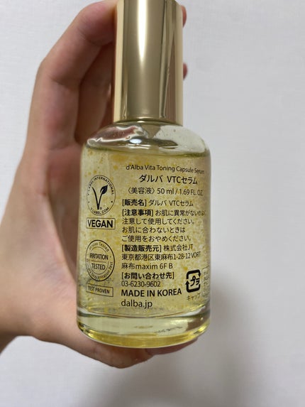 ビタトーニングセラムトナー/ダルバ/化粧水を使ったクチコミ(6枚目)