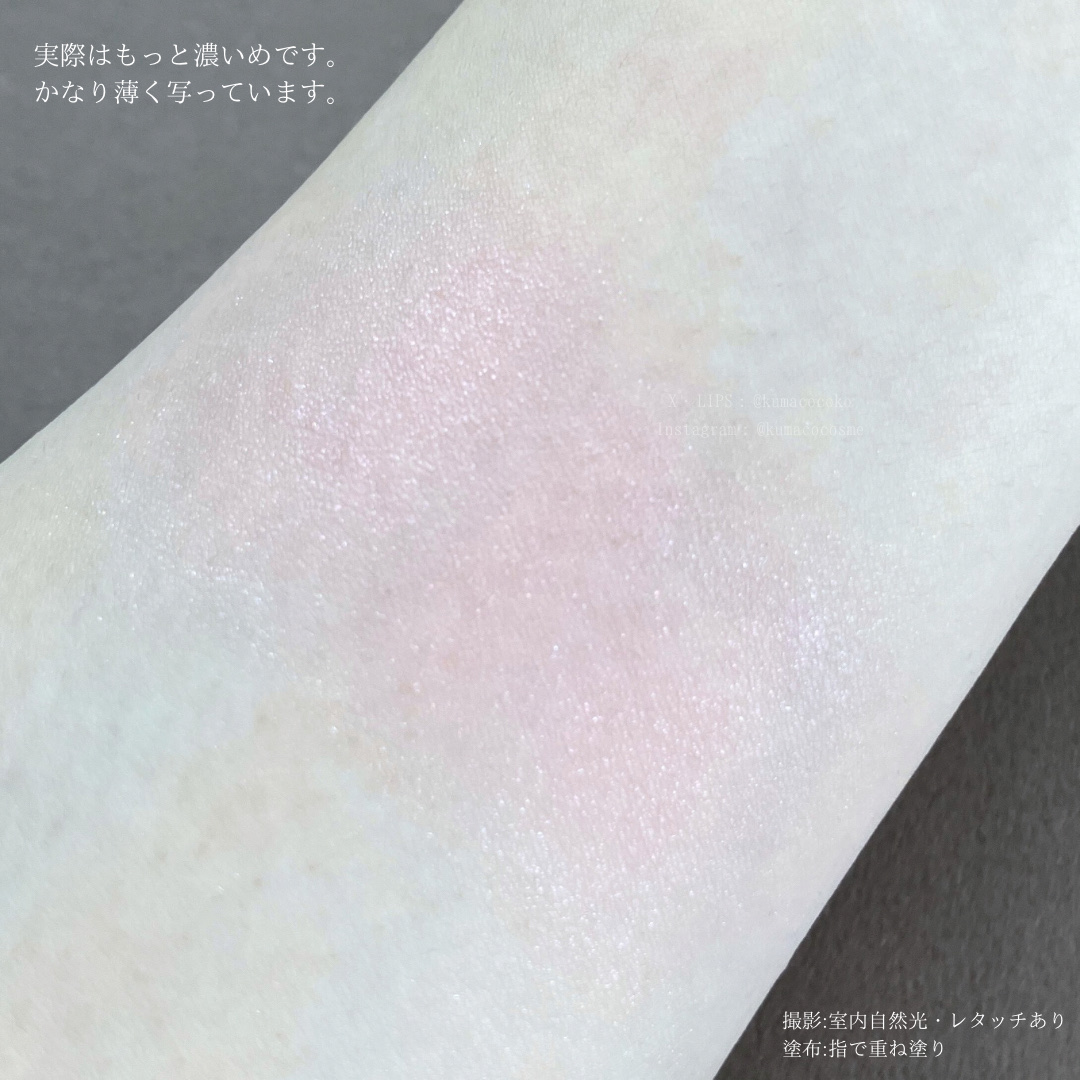 ジルスチュアート　メルティシマー ブラッシュ 04 daytime mirage/JILL STUART/パウダーチークを使ったクチコミ（2枚目）