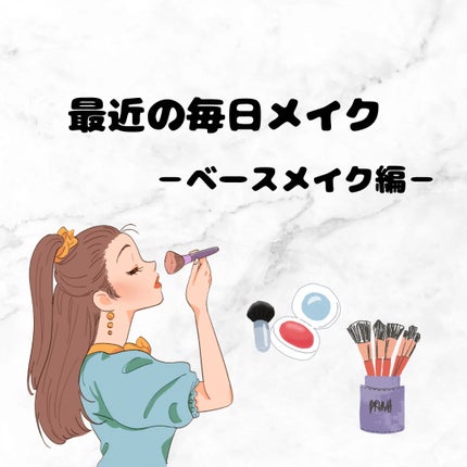 MT プロテクトUV ルースパウダー/MTメタトロン/ルースパウダーを使ったクチコミ(1枚目)