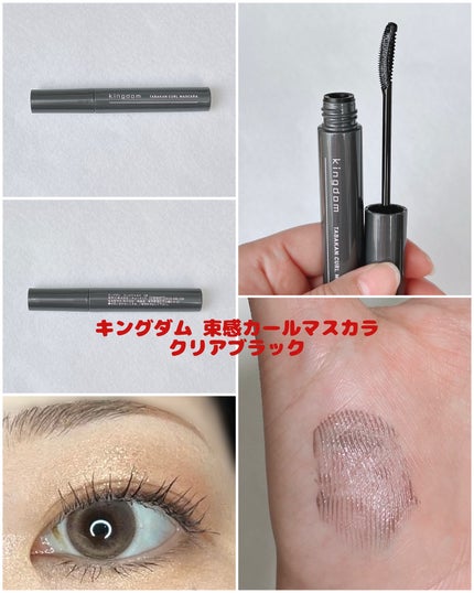 ヒロインメイクSP スピーディーマスカラリムーバー/ヒロインメイク/ポイントメイクリムーバーを使ったクチコミ(4枚目)