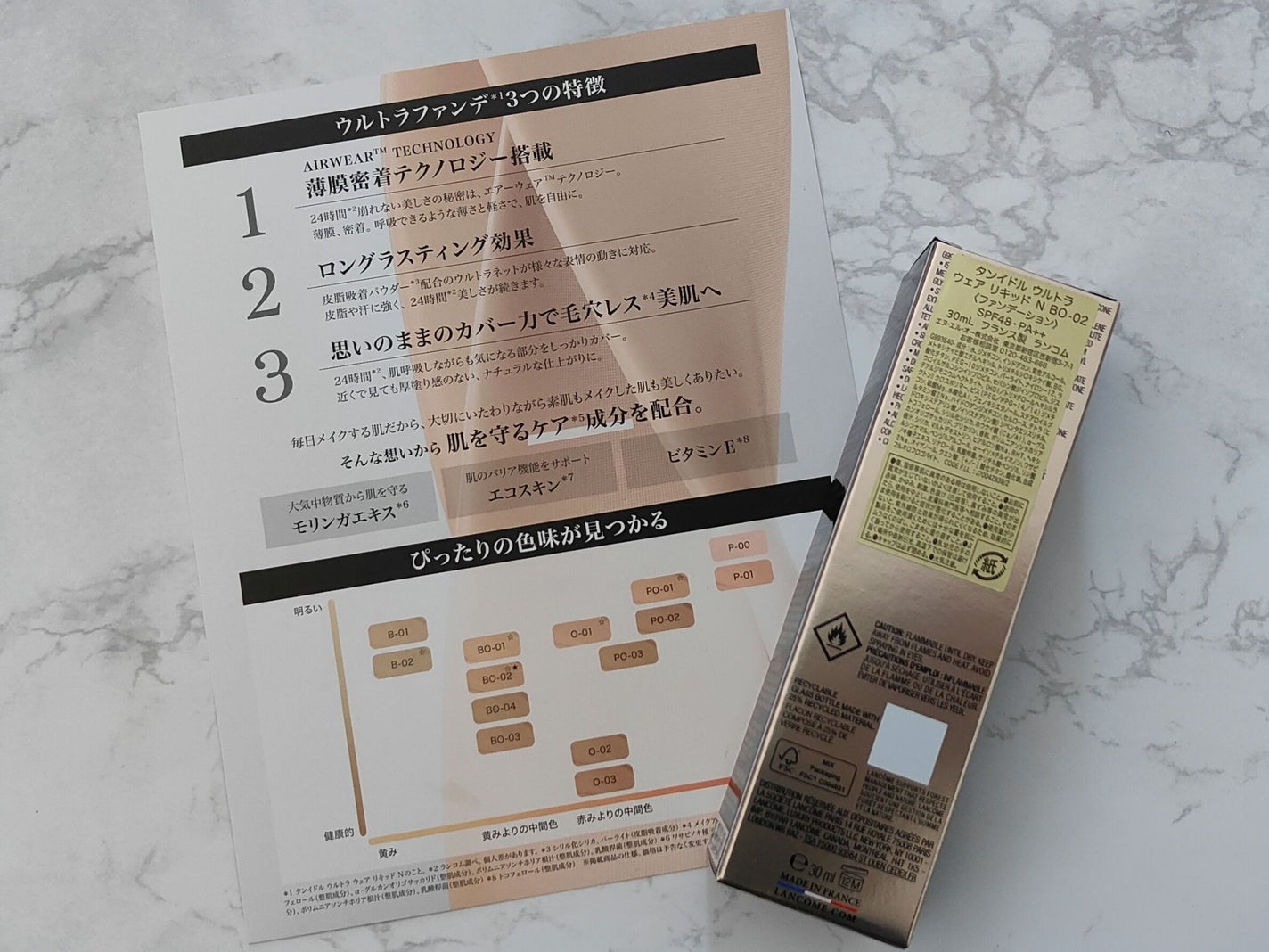 タンイドル ウルトラ ウェア リキッド N/LANCOME/リキッドファンデーションを使ったクチコミ(2枚目)