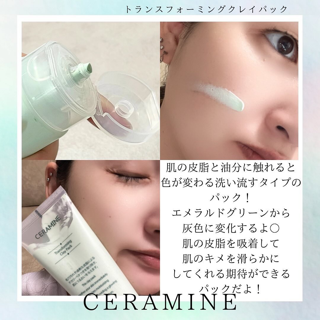 トランスフォーミングクレイパック/CERAMINE/洗い流すパック・マスクを使ったクチコミ（2枚目）